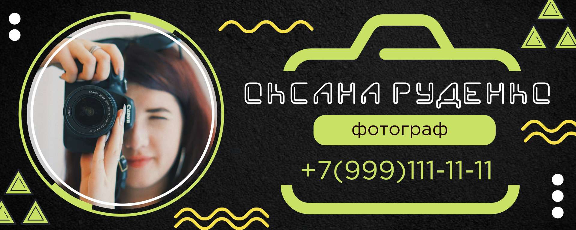 Запоминающаяся обложка сообщества Вконтакте с темным фоном, фото и крупным текстом для фотографа