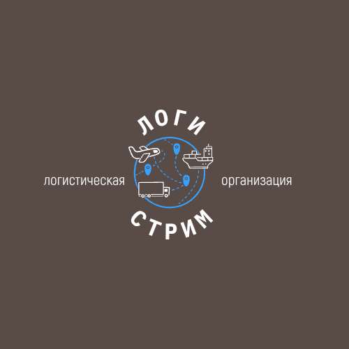 Коричневый линейный логотип для логистической организации