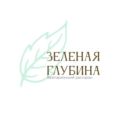 Классический логотип с иллюстрацией и текстом