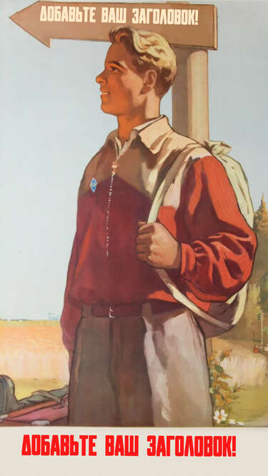 Сторис в стиле советских постеров с иллюстрацией путешественника