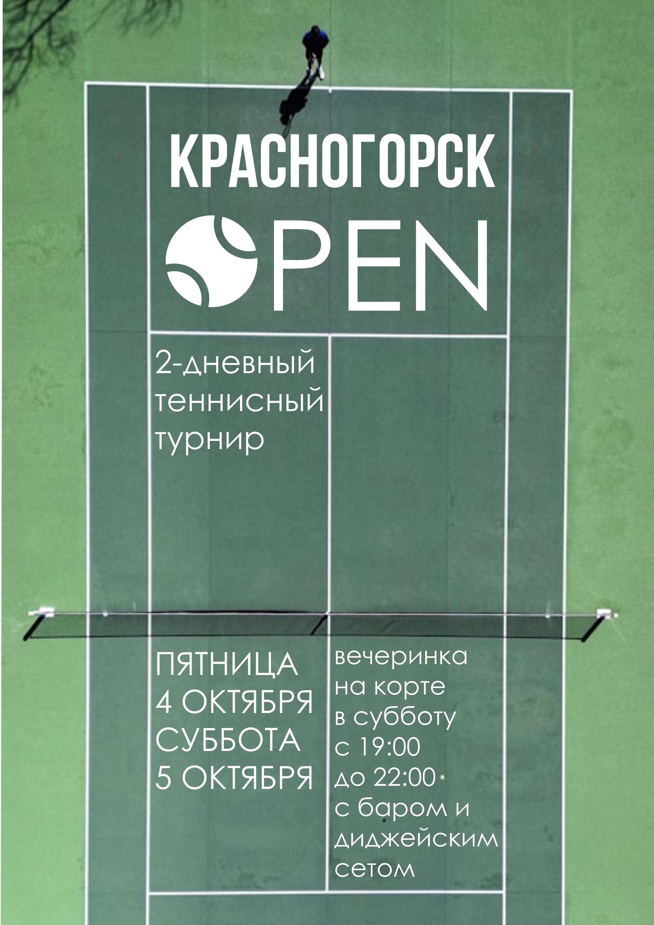 Постер в серо-зеленом дизайне на спортивную тему