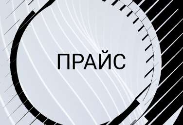 Черная обложка меню сообщества Вконтакте на тему спорта