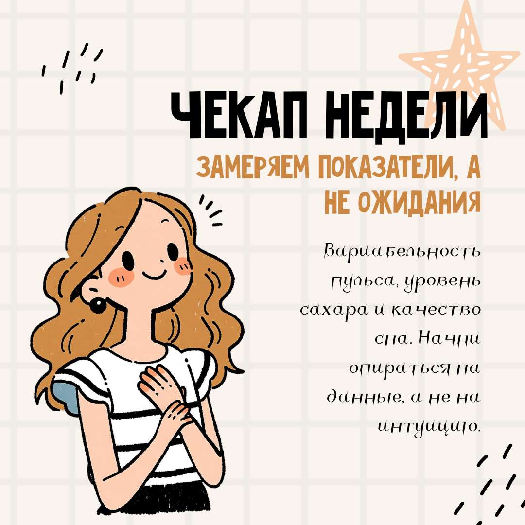 Универсальная публикация для Телеграм на тему психологии человека, ментального здоровья и ЗОЖ с изображением девушки