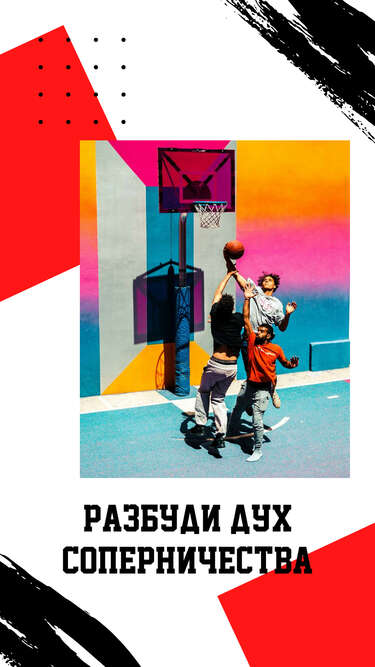 Спортивная story с баскетбольным кольцом мячом и тремя игроками на ярком фоне с заголовком и текстом