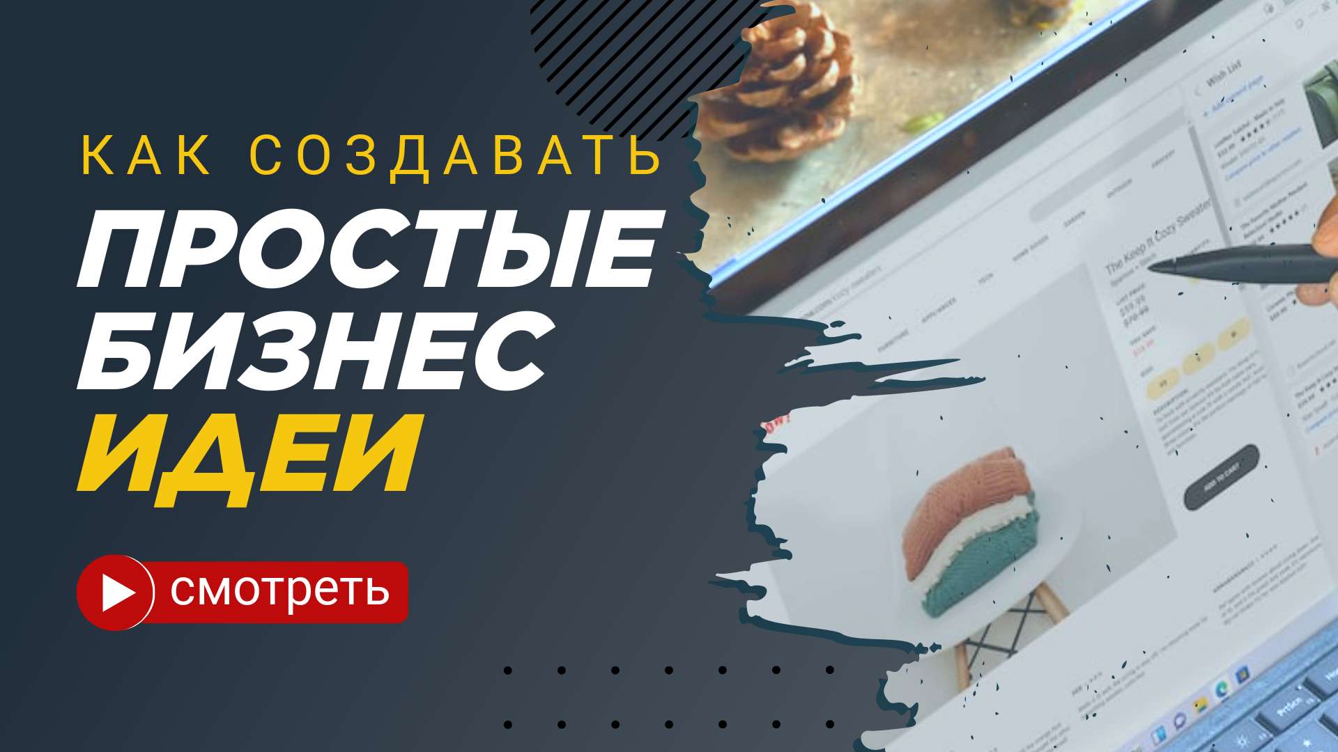 Приложение VK Видео установили 20 миллионов раз