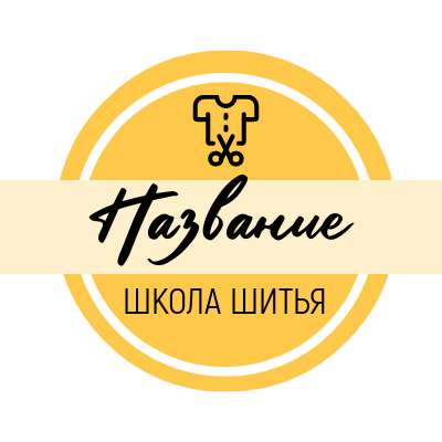Аватарка Вконтакте для школы шитья