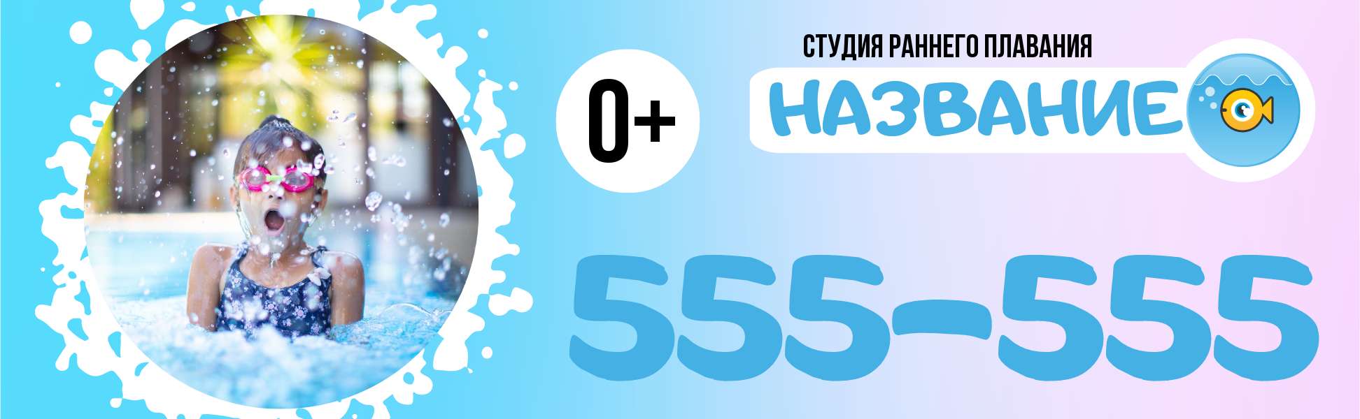 Обложка сообщества Одноклассники по плаванию.