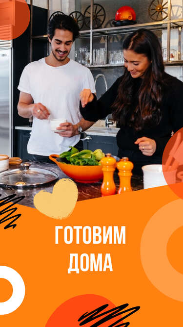Ярко оранжевая сторис для кулинарного или обучающего блога с фуд фото