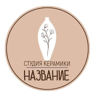 Аватарка Вконтакте для студии керамики