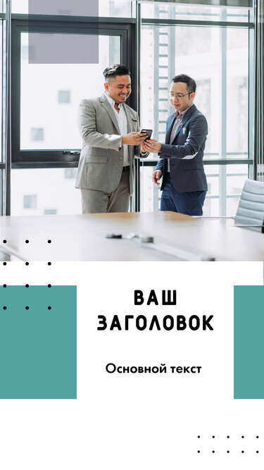 Готовая сторис для вебинаров и онлайн обучения на белом фоне с фото и заголовком