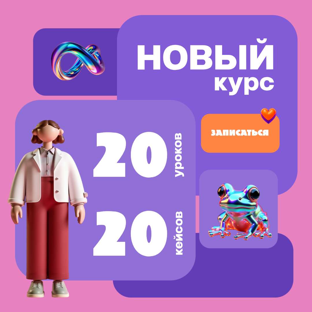 Сиренево-розовый шаблон с креативным дизайном в стиле бенто-сетки