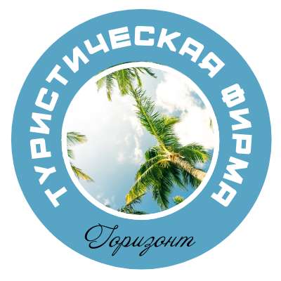 Голубой шаблон аватарки Вконтакте для туристической компании