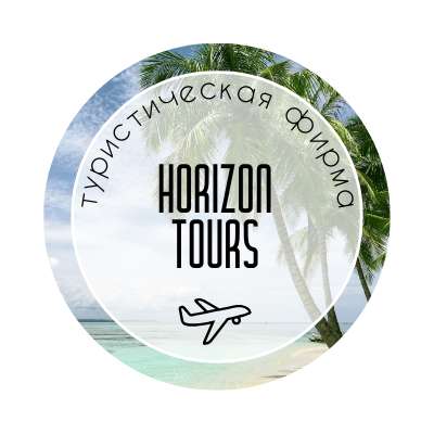 Стильный шаблон аватарки Вконтакте для туристической компании