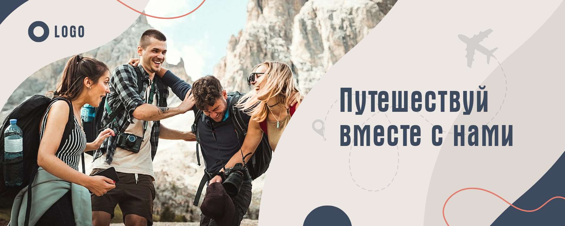 Обложка сообщества Вконтакте на тему путешествий