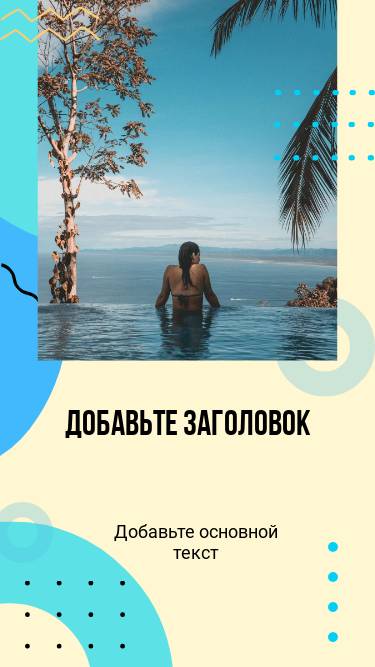 Невероятно бирюзовая сторис о путешествиях с девушкой в бассейне с видом на море и горы