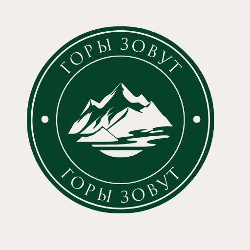 Стикер Телеграм с горами на тему путешествий и туризма