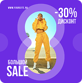 https://flyvi.io/app/designs/create?templateId=296006&typeId=15770&width=1080&height=1080