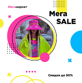 https://flyvi.io/app/designs/create?templateId=296081&typeId=2&width=1080&height=1080