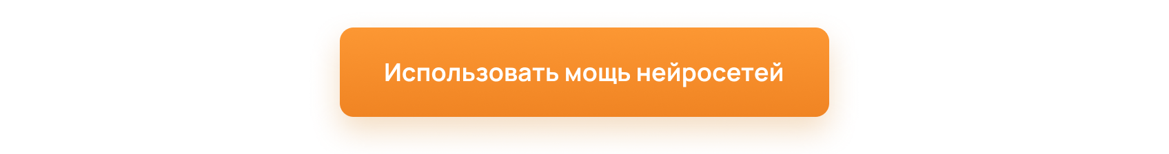 кнопка 3.png